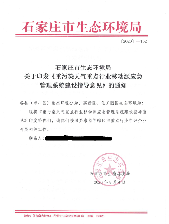 20201127/06edd8f4fc29cbb0632ad4ebc1eb670b.png 06edd8f4fc29cbb0632ad4ebc1eb670b.png